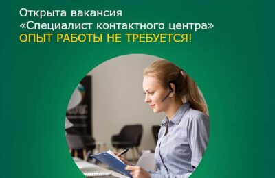 Voxys — Оператор колл-центра, в офисе и удаленно, от 35 000₽